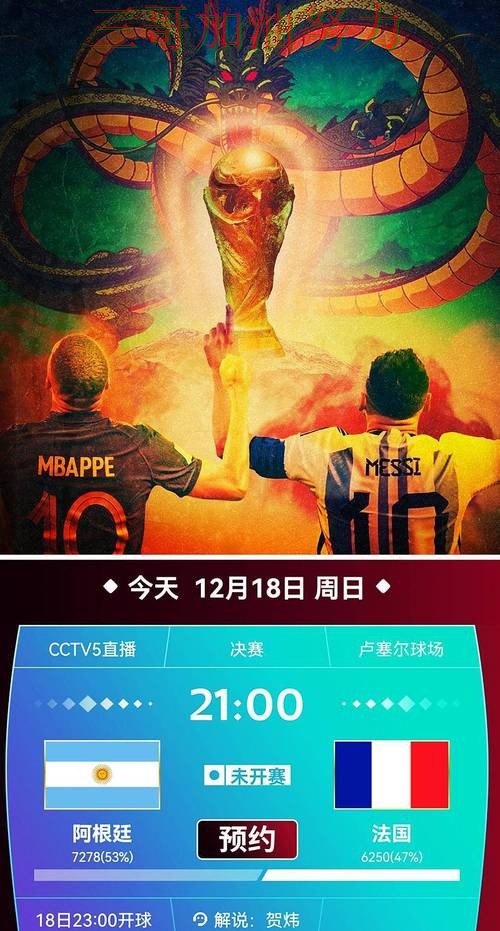世界杯买球平台揭秘合集:覆盖用户反馈+直播与入口方式 - 世界杯直播 世界杯买球平台揭秘合集:覆盖用户反馈+直播与入口方式 - 世界杯直播