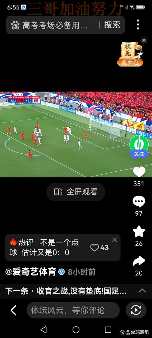 世界杯竞猜是否值得用?一篇讲清楚|真实体验(世界杯直播) 世界杯竞猜是否值得用?一篇讲清楚|真实体验(世界杯直播)